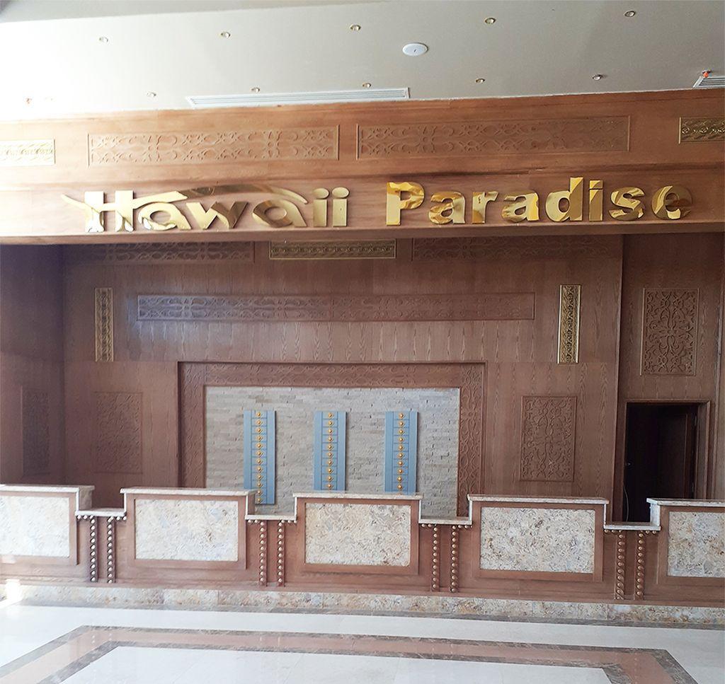 Hawaii Paradise Aqua Park Resort الغردقة المظهر الخارجي الصورة